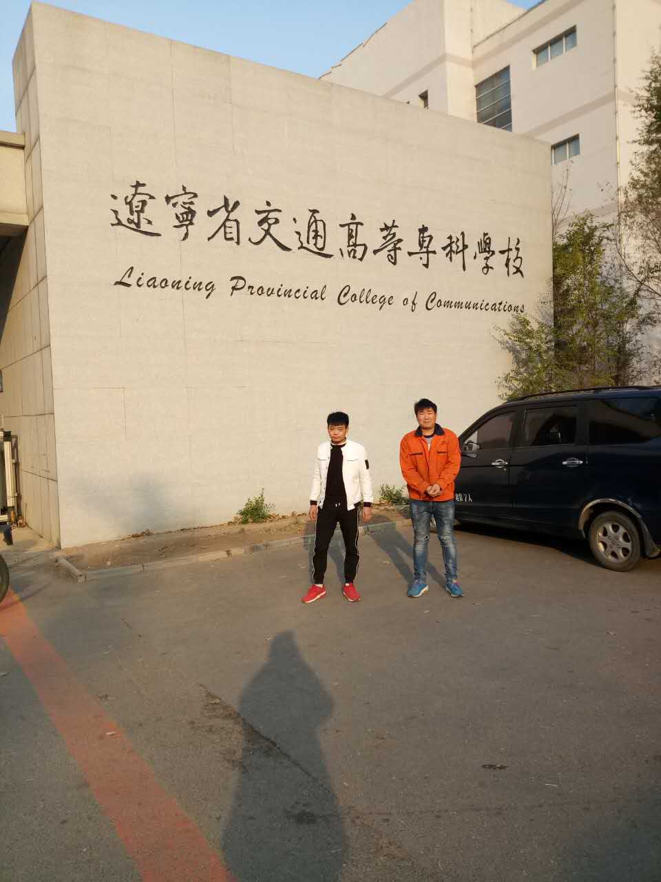 熱烈祝賀“高飛”隧道成套設備進駐遼寧省交通高等科學校科研展覽廳 熱烈祝賀“高飛”隧道成套設備進駐遼寧省交通高等科學校科研展覽廳