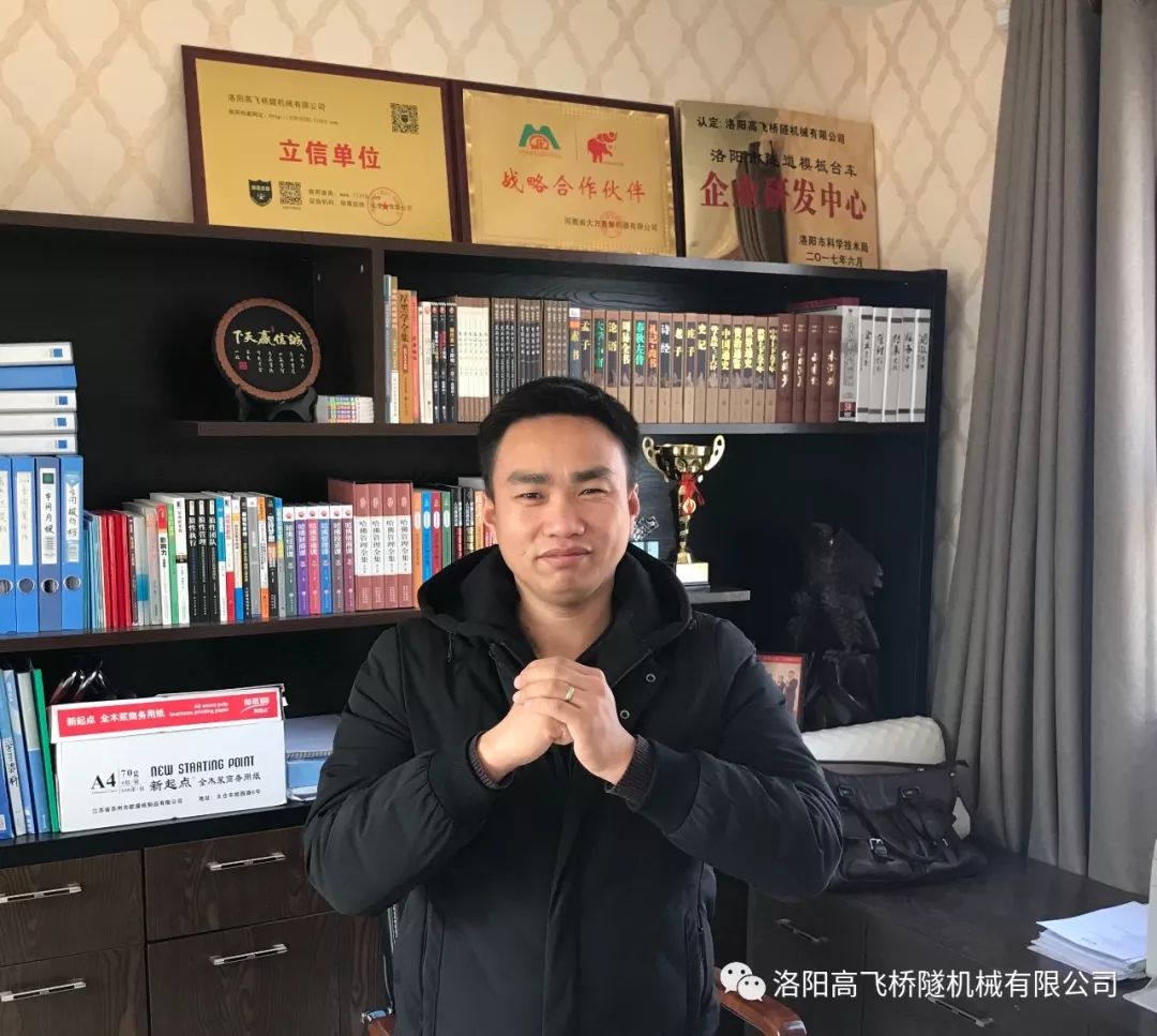 百年高飛橋隧,路有您!2018年我們起揚帆起航!!! 百年高飛橋隧,路有您!2018年我們起揚帆起航!!!
