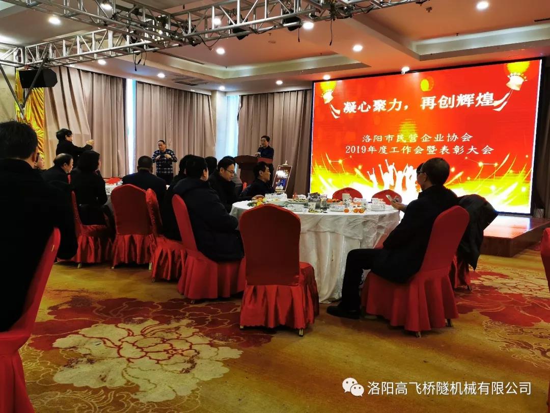 熱烈祝賀我司獲得“洛陽市2019年度科技創新標兵”榮譽稱號!