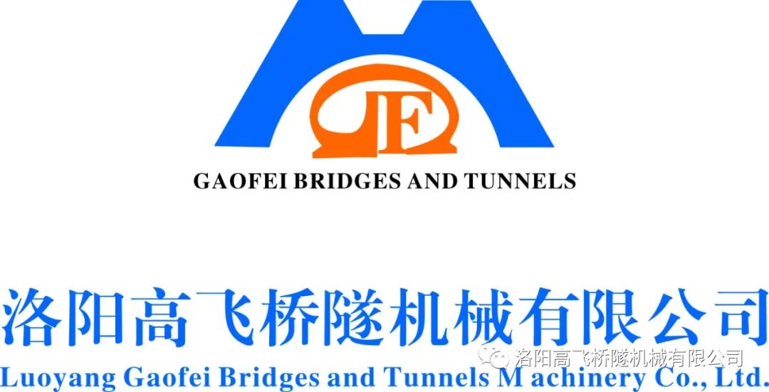 提升應急能力，筑牢安全防線——洛陽高飛橋隧機械有限公司開展消防、防汛、液氧泄漏安全應急綜合演練