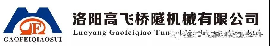 粽香迎端午，溫情暖人心——洛陽高飛橋隧機械有限公司發放端午節員工福利啦！