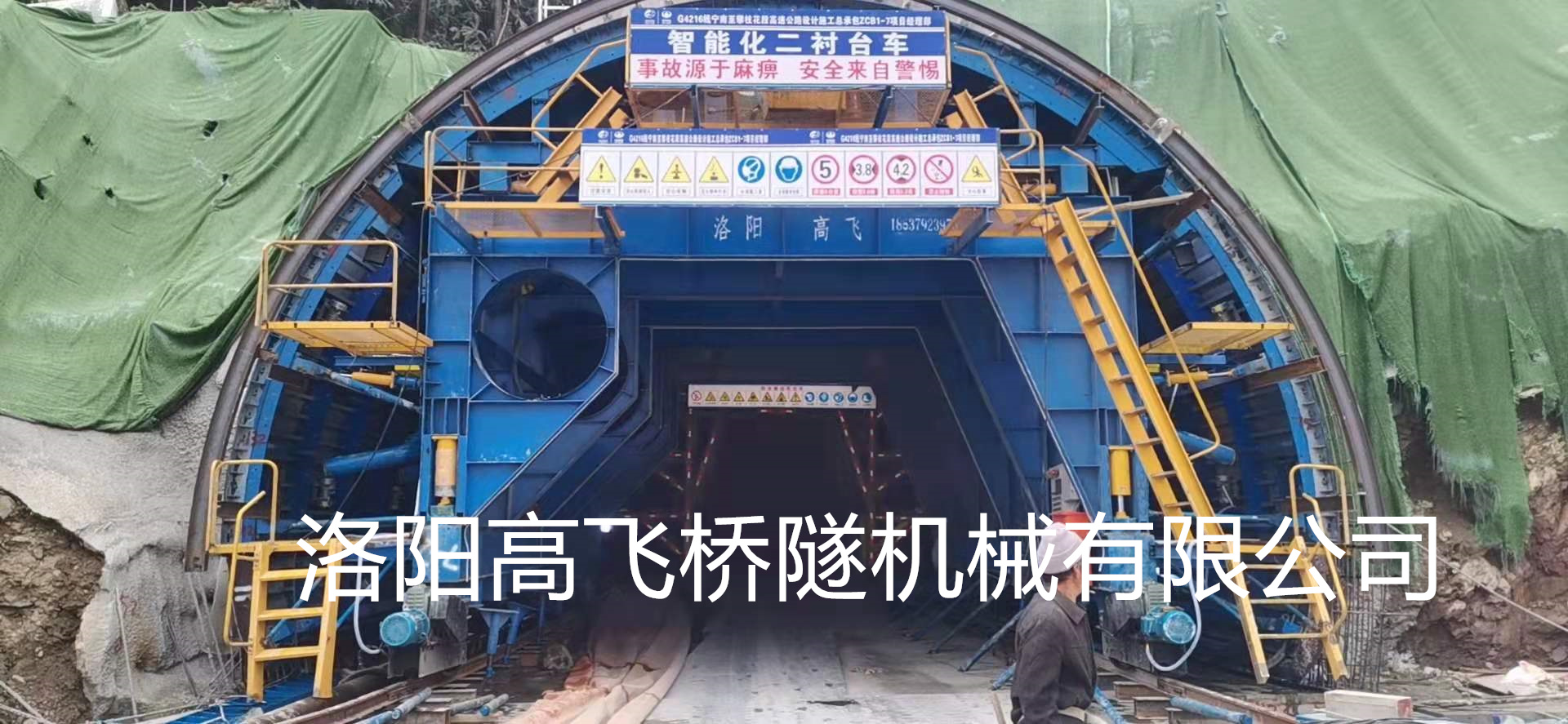 襯砌臺車的作用是什么?作用與工作原理 襯砌臺車的作用是什么?作用與工作原理