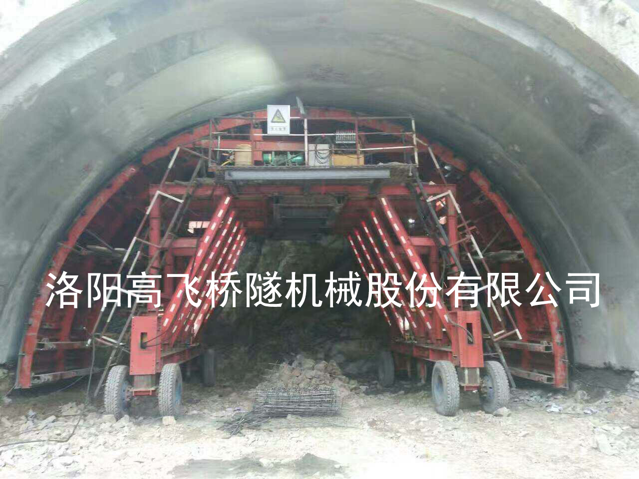 揭秘隧道養護臺車的結構有哪些部分？