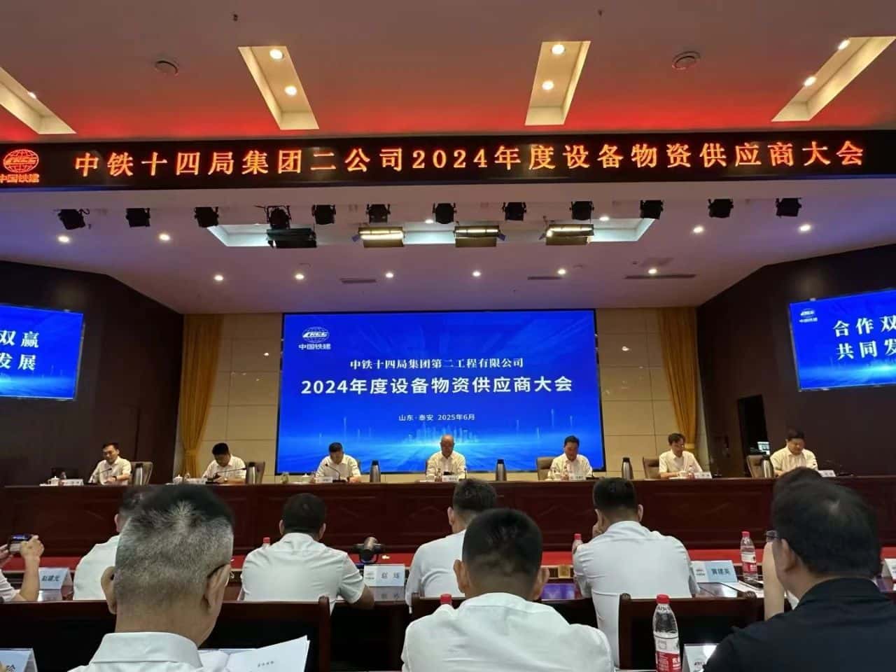 實力見證，再獲殊榮！——高飛股份榮膺中鐵十四局集團二公司【2024年度合格供應(yīng)商】
