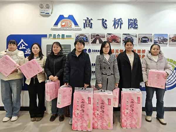 女神節(jié)