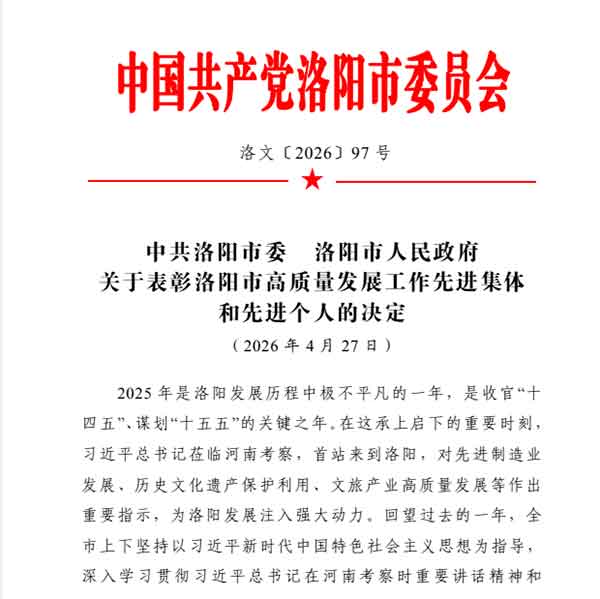 喜報