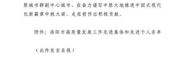 喜報