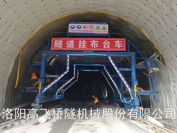 襯砌臺車